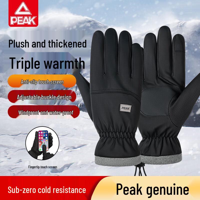 Peak Unisex Thermal Touchscreen Winter Gloves