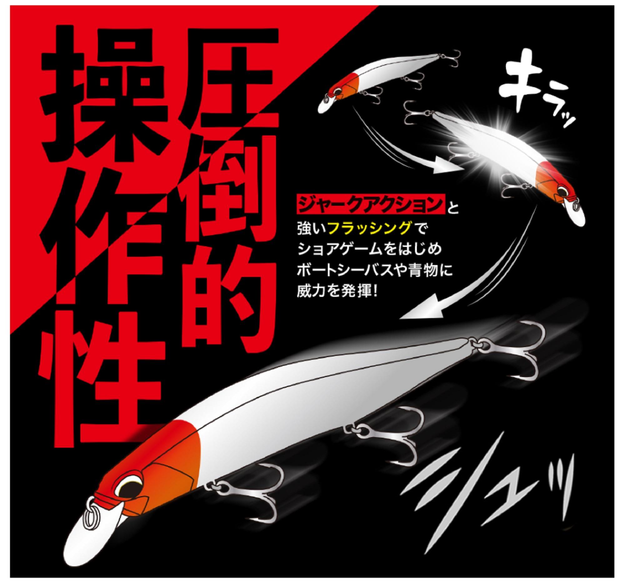 Leurre Souple Duo Realis Jerkbait 130S SW - Couleur MCC3520 - 130 Mm 24.5g