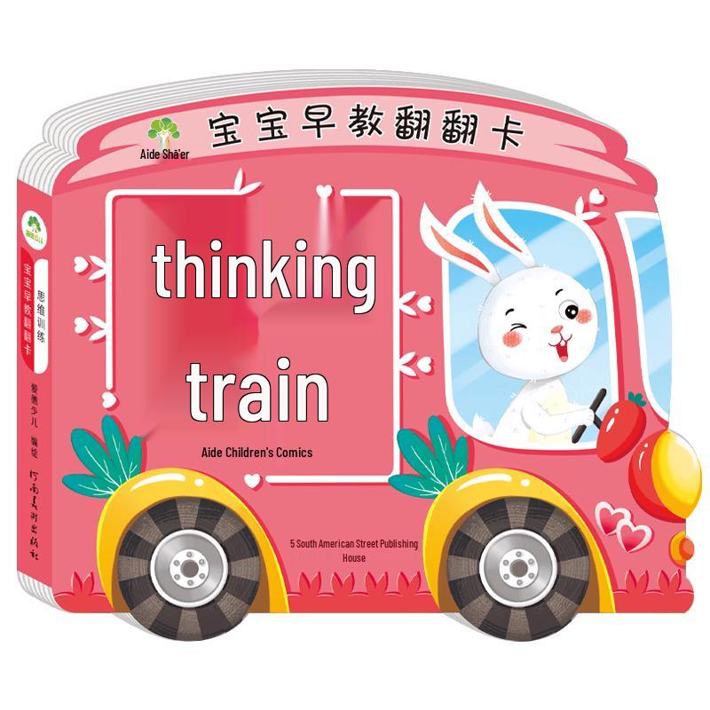 Baby Early Learning Flip Cards
