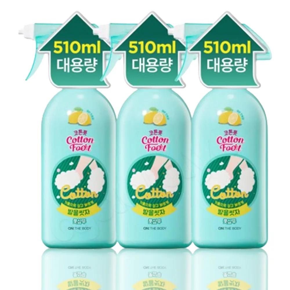 ON THE BODY Let s Wash Our Feet Foot Shampoo Cotton Foot Foot Shampoo Lemon 510ml 3 Pieces Foot Cleanser