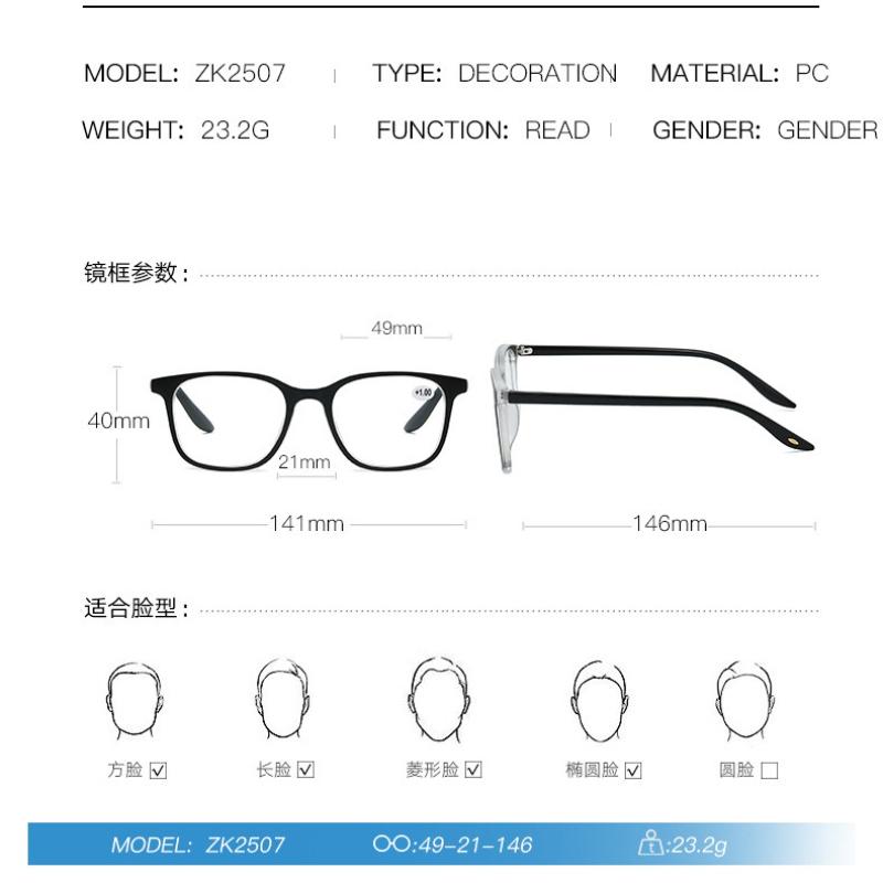 Neue Blaulichtfilter-Alterssichtbrille Herren Damen Mode Quadratischer Rahmen Ultraleicht und Bequem Hochauflösende Brille