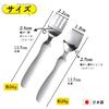 Collaboration Maruku Paju All Stainless Easy to Easy to Dishwasher UD04 [EDISONmama Spoon/Fork, Fluffy] (Official) Children's Spoon, Steel, Wash,