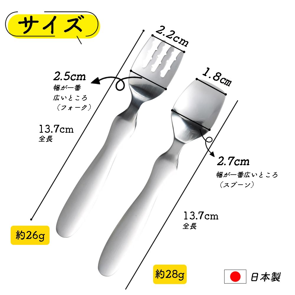 Collaboration Maruku Paju All Stainless Easy to Easy to Dishwasher UD04 [EDISONmama Spoon/Fork, Fluffy] (Official) Children's Spoon, Steel, Wash,