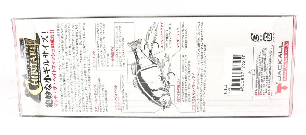 JACKALL Big Bait Chibi Tarel 130mm RT Spawn Gill 43.5g