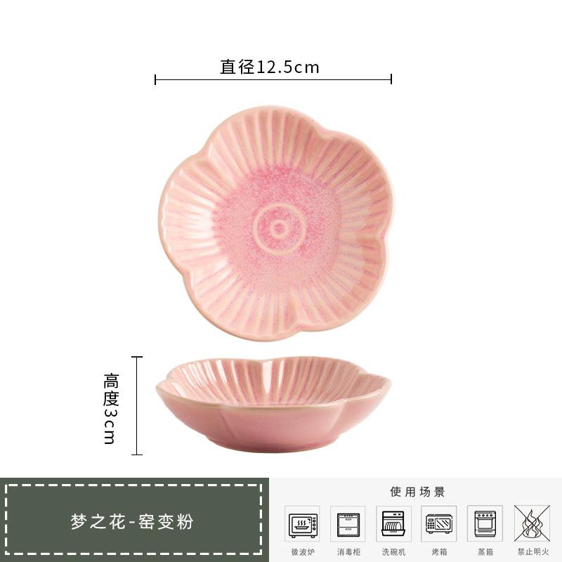 Ceramic Plate Jewelry Plate Jewelry Tray Tray Home Flavor Plate Restaurant Dip Saucer Creative Flower Shape Candle Holder Candle Holder