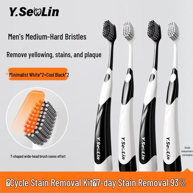 Зубная щетка Yinyan Forest для мужчин для глубокой чистки