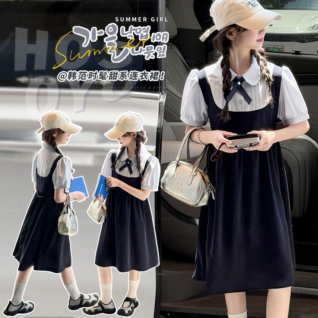 Girls' Dress - Summer College Style Casual Vacation Two-Piece Bubble Sleeve Skirt