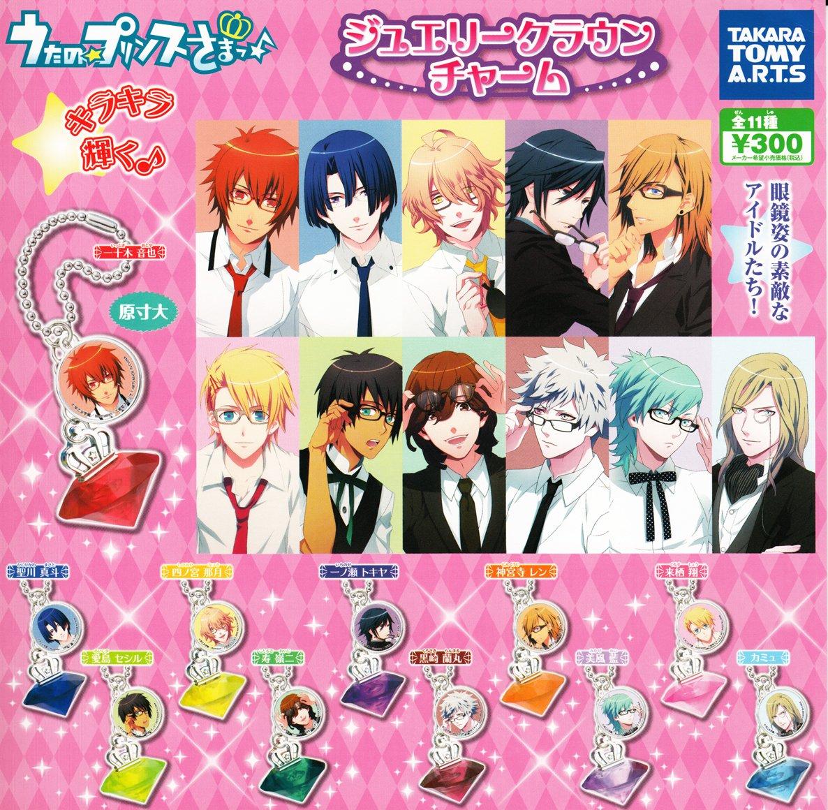 

Ювелирный набор из 11 подвесок в виде короны Uta Jewelry Gacha Gacha noPrince-sama