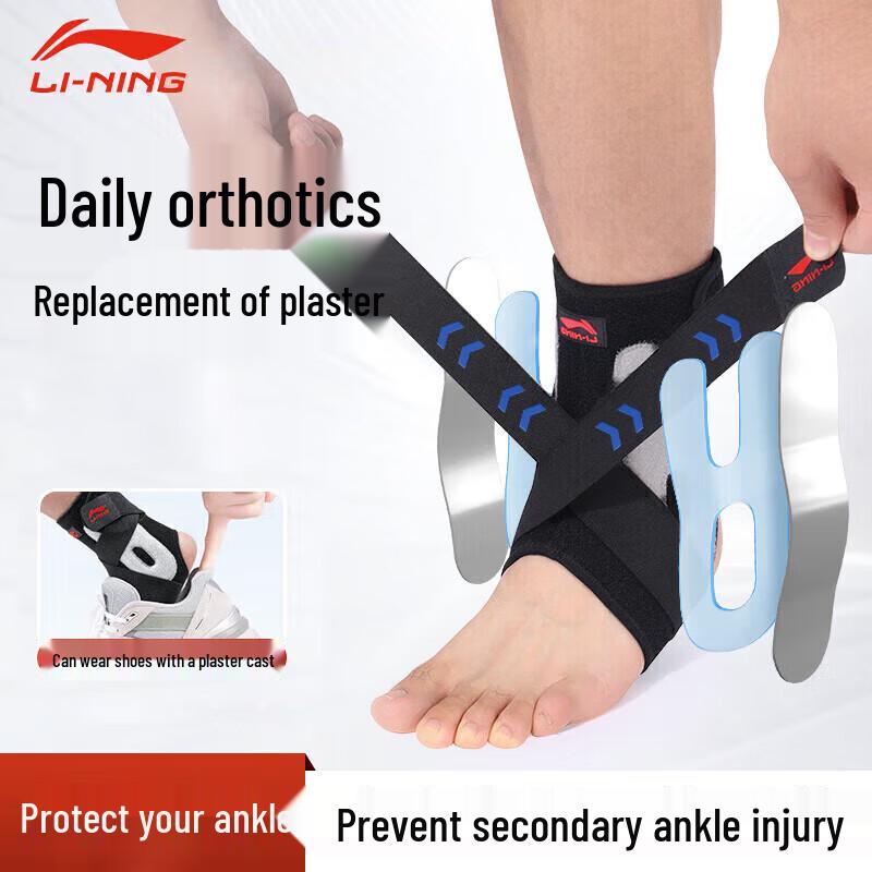 Li-Ning Professional Ankle Support Brace 34-46