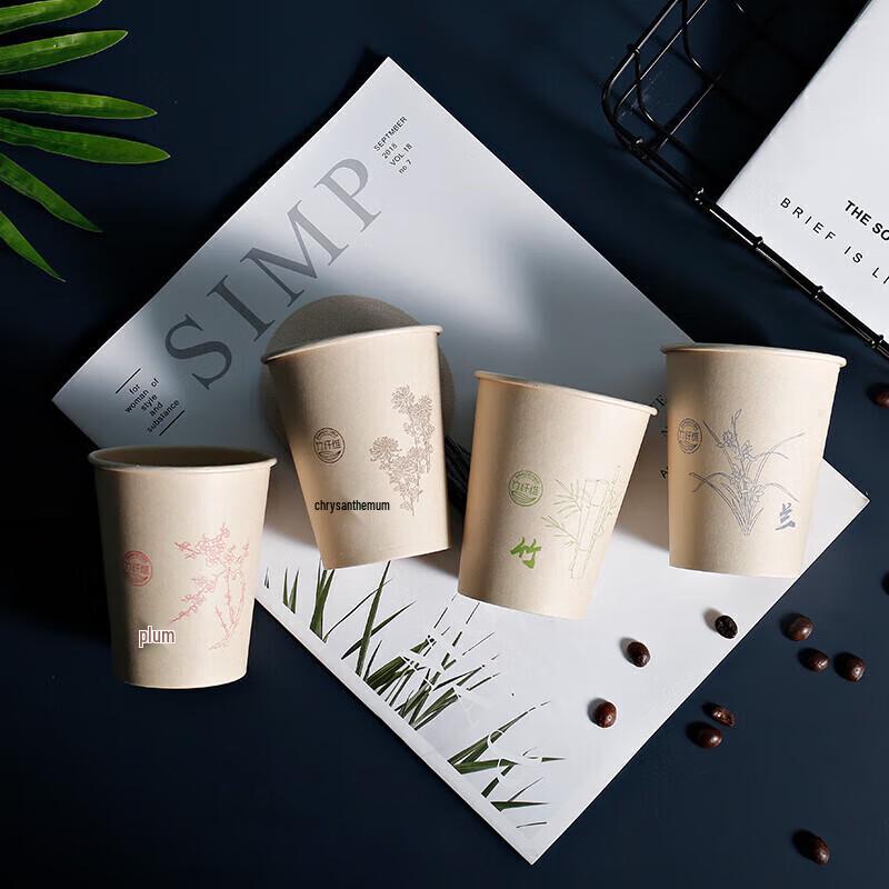 Fresh Life Disposable Bamboo Fiber Paper Cups