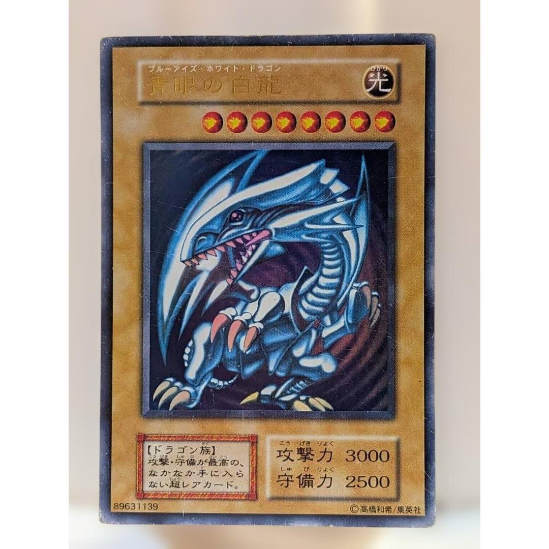 Used [Yu-Gi-Oh!] Blue-Eyes White Dragon Early Years [Scratches, scratches, white chips, warps, bends, dents]