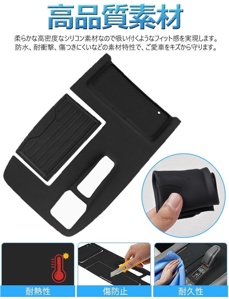 Alphard Vellfire 40 Series Shift Panel Mat Console Cover Toyota Exclusive New Alphard Vellfire 40 Series Electro Shiftmatic 2023 Console Cover