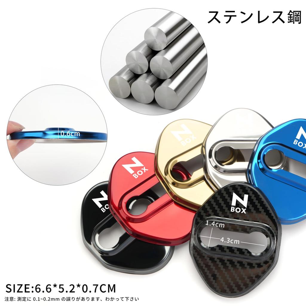 For Honda N-BOX Custom Accessory Door Lock Striker Cover for nbox JF1 JF3 JF5