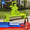 Wanao Children's Indoor and Outdoor Playground Equipment