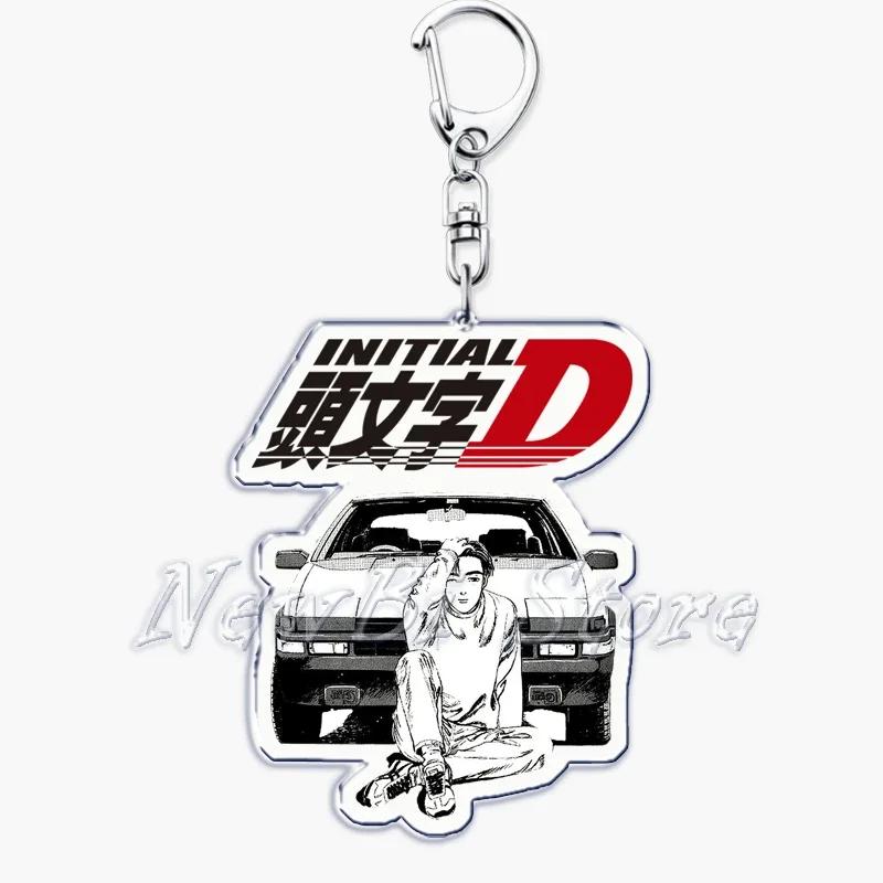 Classic Japan Anime Initial D Takumi Racing Cars Key Chain Keychains Ring for Accessories Bag Pendant Keyring Jewelry Fans Gifts