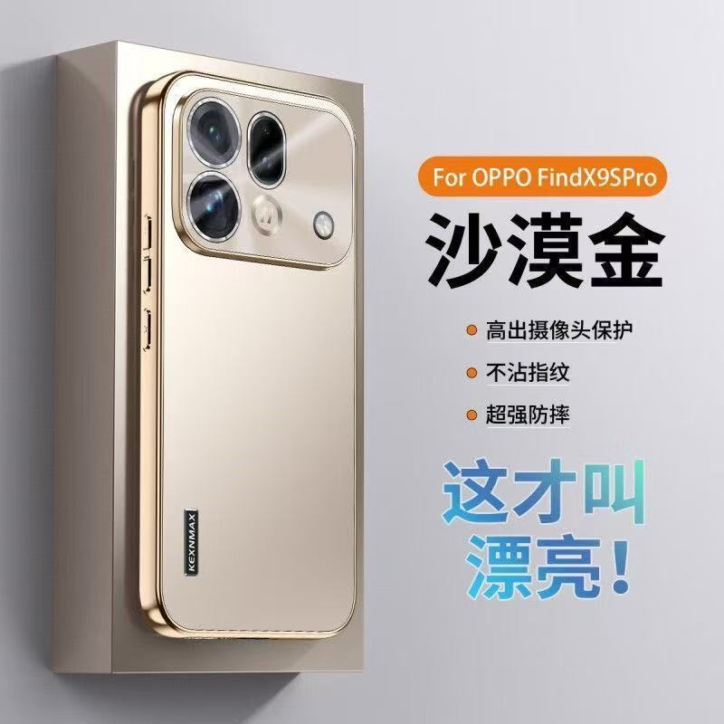 Applicable to OPPOfindx1spro mobile phone case laser lens x1ultra ultra thin anti-drop x1/x1 all-inclusive protection