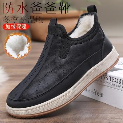 Winter New Wool Cotton Boots Dad Shoes Non-slip Waterproof Leather Surface Middle-aged and Elderly Cotton Shoes One Foot Snow Boots Men