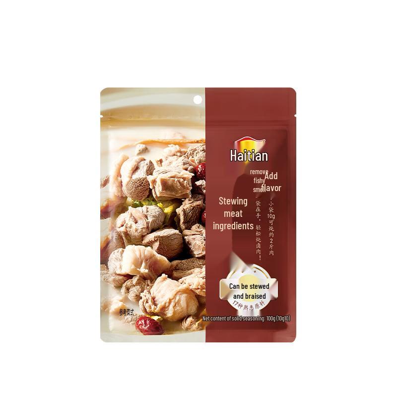 Haitian 17-Spice Braising & Stewing Seasoning