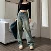 Nostalgia Straight Jeans Women Spring and Autumn Outside Wear Pear-shaped Casual Retro Loose Drag Ground Wide Leg Trousers Long Denim Pants