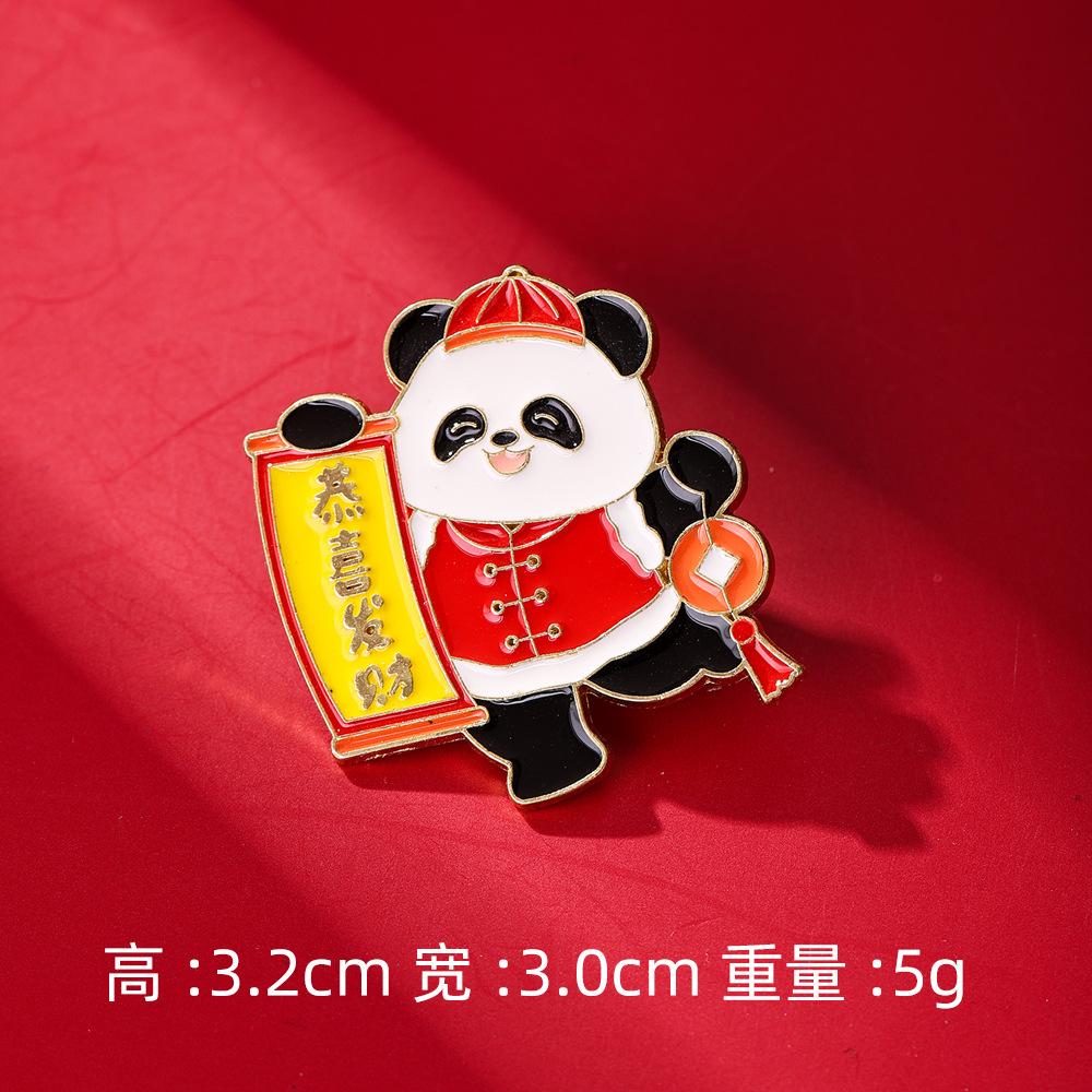 New Year's Badge Cute Animal Panda Spring Festival Brooch Auspicious Fortune Happy Character Activity Supplies Gift Accessories