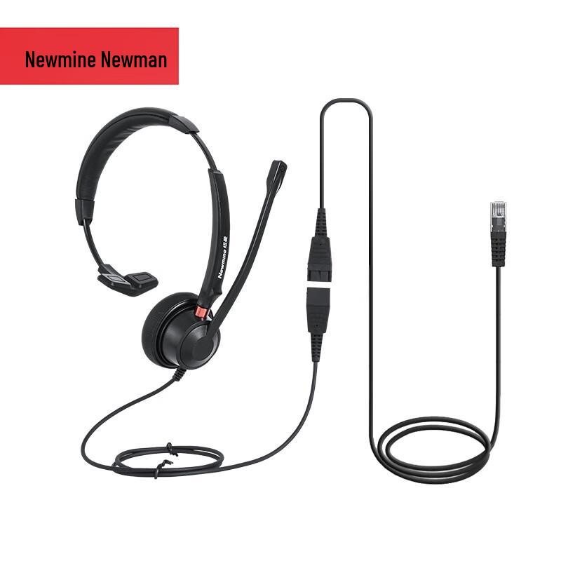 

Newman NM-HW108S QD Series Single-Ear Call Center Headset (CN version)
