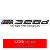 BMW 3 Series Rear Trunk Emblem Sticker for M320d, 325d, 328d, 330d, 335d Models