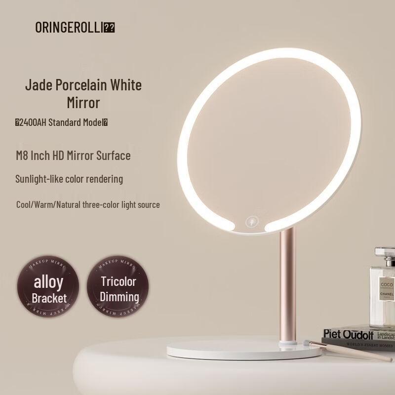 Handun LED Lighted Desktop Makeup Mirror