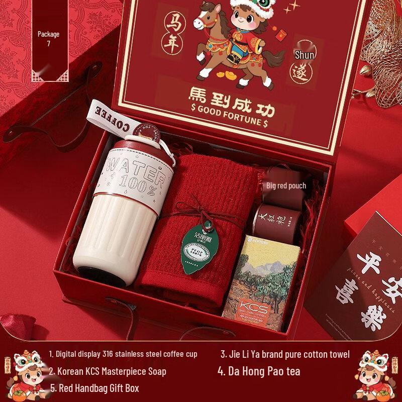 

Huazao Baijia AQ New Year Wellness Gift Set