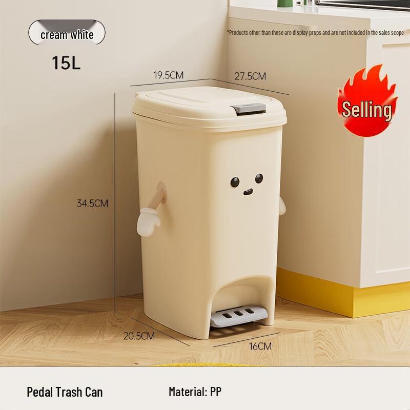 Pinhuan 15L Plastic Pedal Bin