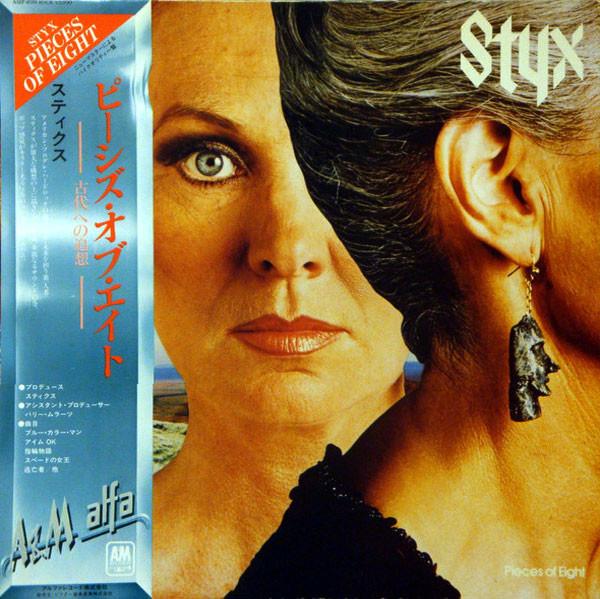 LP Record STYX  Pieces Of Eight AMP6019 AM 1979 Japan Obi Rock Used