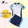 Xtep Boys' Cartoon Quick-Dry Two-Piece Swimsuit