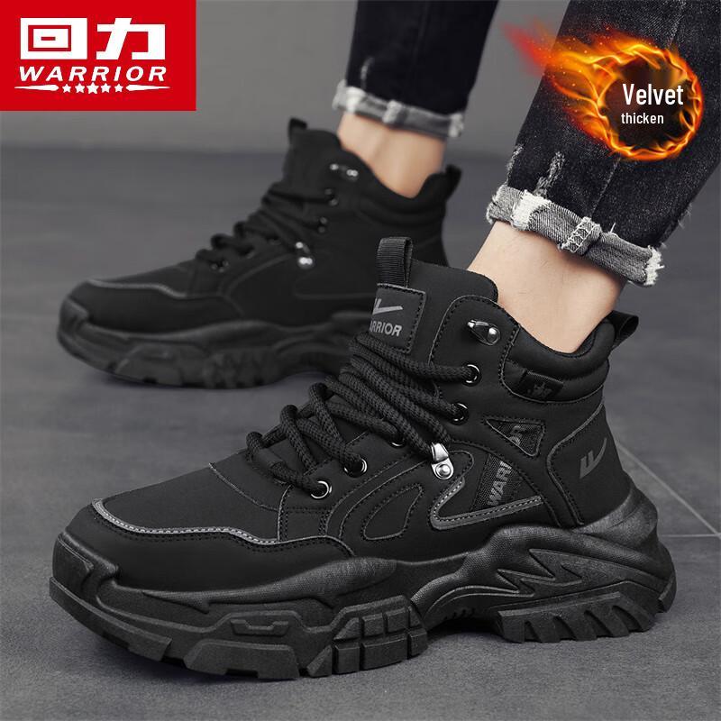 Warrior Men's Winter High-Top Fleece-Lined Snow Boots