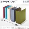 KOKUYO File Gabatto File NEOS A4 Vertical 2 Holes Turquoise Blue Fu-NE90B
