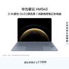 Huawei Qingyun HM940 Laptop (CN Version)