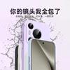 Applicable to Huawei pura11/11pro + mobile phone case, liquid silicone protection, all-inclusive lens ultra-thin and anti-drop.
