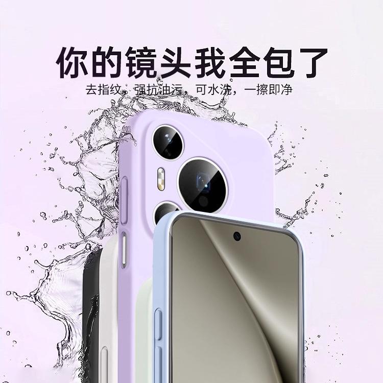 Applicable to Huawei pura11/11pro + mobile phone case, liquid silicone protection, all-inclusive lens ultra-thin and anti-drop.