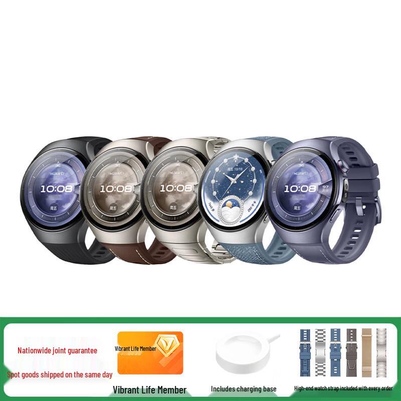 

Умные часы HUAWEI WATCH 5 46 мм (Китайская версия)