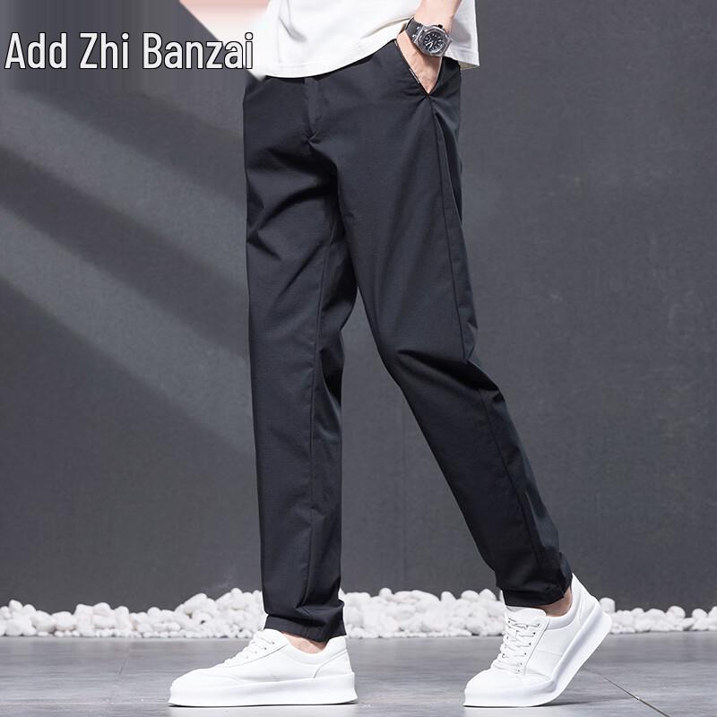 Men's Ice Silk Thin Casual Straight-Leg Pants