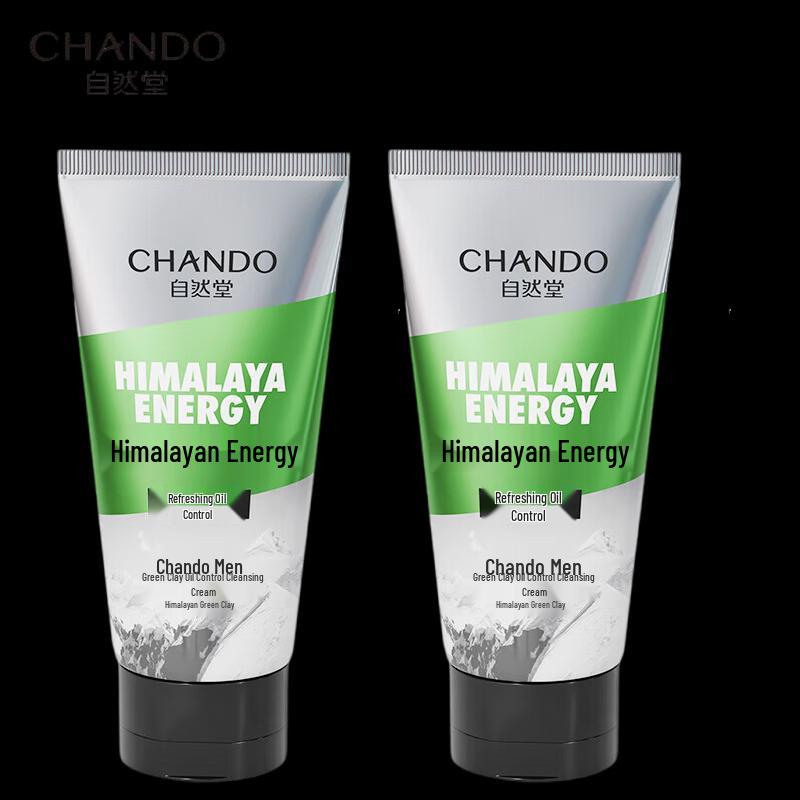 CHANDO Men's Himalayan Green Mud Oil Control Cleanser (2 X 120g)