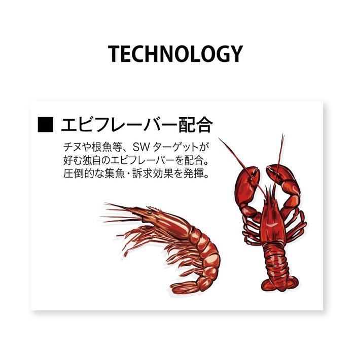 Megabass BOTTLE SHRIMP SW (3 inch) Moeebi