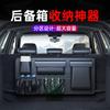 Car Trunk Organizer Bag Hanging Storage Box SUV Sedan Vehicle Interior Accessories Leather Multi Compartment