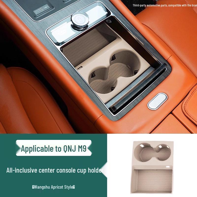 AITO M8/M9 Center Console Cup Holder Silicone Mat – Full Coverage Protective Interior Decor Accessory