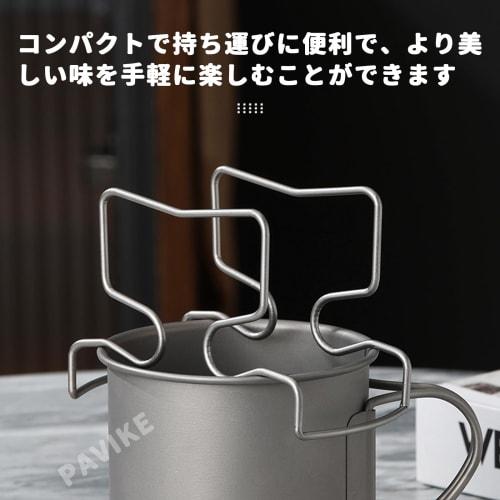 PAVIKE Drip Coffee Stand (2-Pack) - Drip Stand, Coffee Dripper Stand, Coffee Bag Stand, Coffee Stand, Coffee Tool, Coffee Drip Equipment, Outdoor, Bar