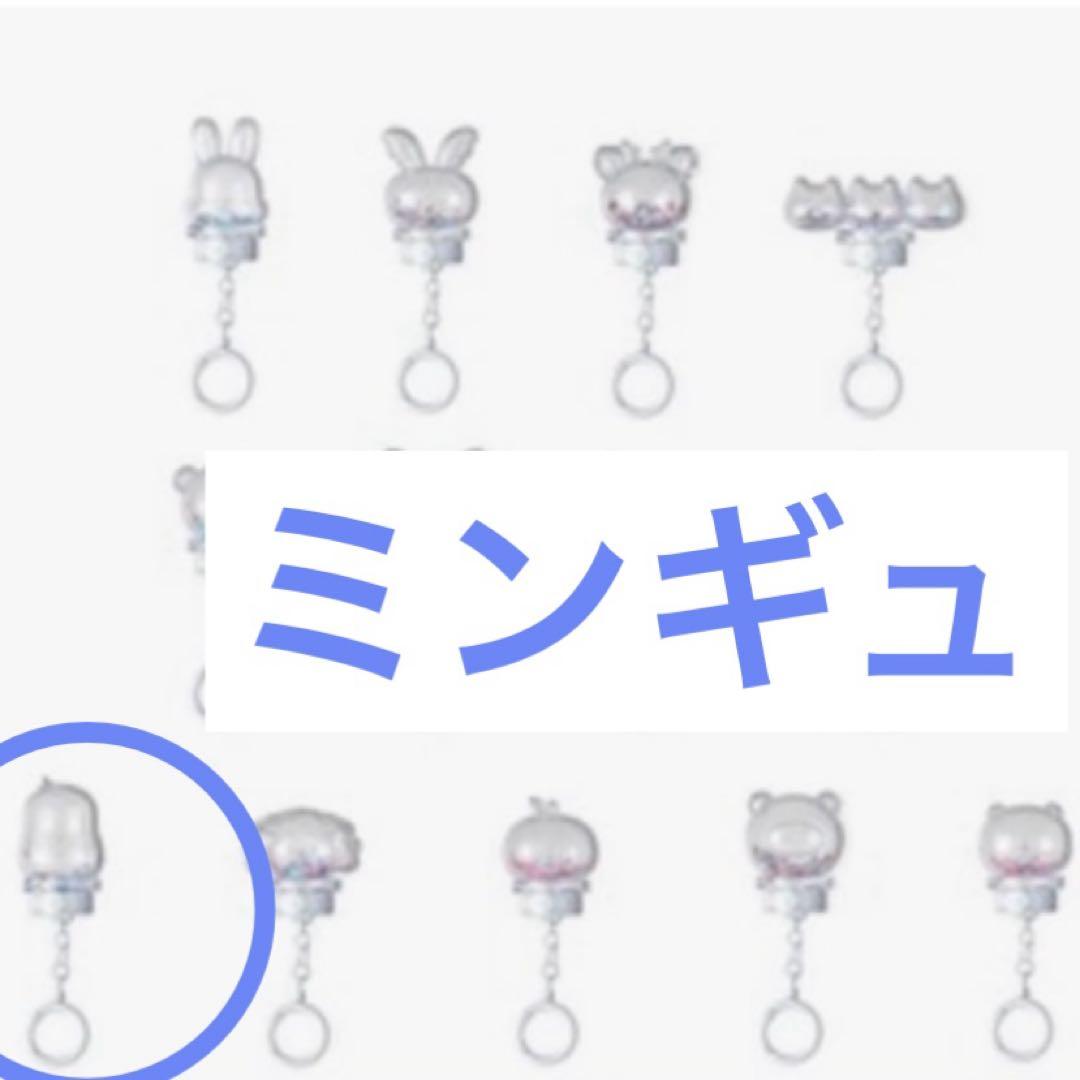 

[USED] SEVENTEEN MD Light Stick Parts Key Ring Mingyu