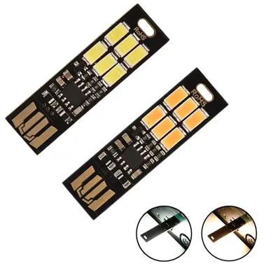 Night Lamp Mini Pocket Card USB Power LED Keychain Night Light 1W Light for Power Bank Computer Laptop