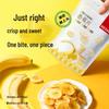Xueji Roasted Philippine Banana Chips