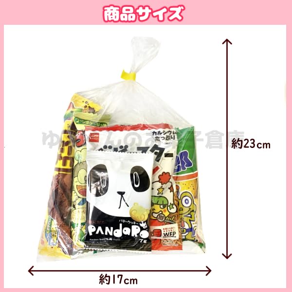 Candy Assorted Set Promotional Individually Sweets Warehouse Sweets, Bags, 5-piece (Y150) Children's Parties, Items, Events, Presents, Gifts, Wrapped,