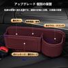 [Nissan Serena] Dedicated Car Seat Gap Side Storage Pocket, Serena C26, C27, C28 Type,