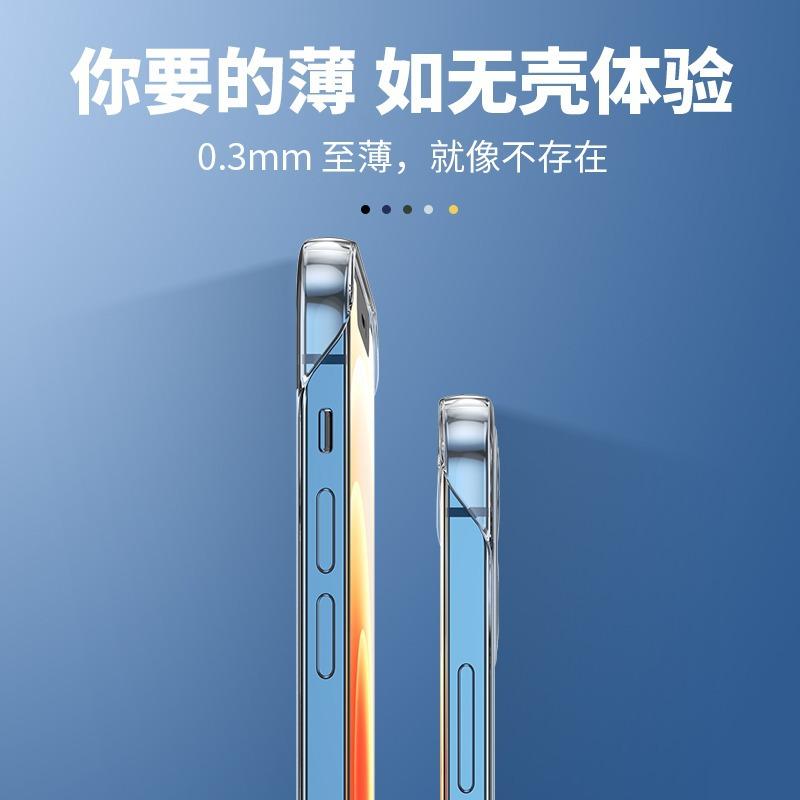 Compatible with Apple 16 Pro Max phone case, iPhone 15 Pro transparent, 13 frameless, 12 ultra-thin, 14 drop-resistant hard