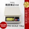 Dretec Commercial Scale, 5g Increments/Up to 10kg, Water-Resistant (IPX2), Adjustable Leveling by Feet, Digital Kitchen Scale for Commercial Use